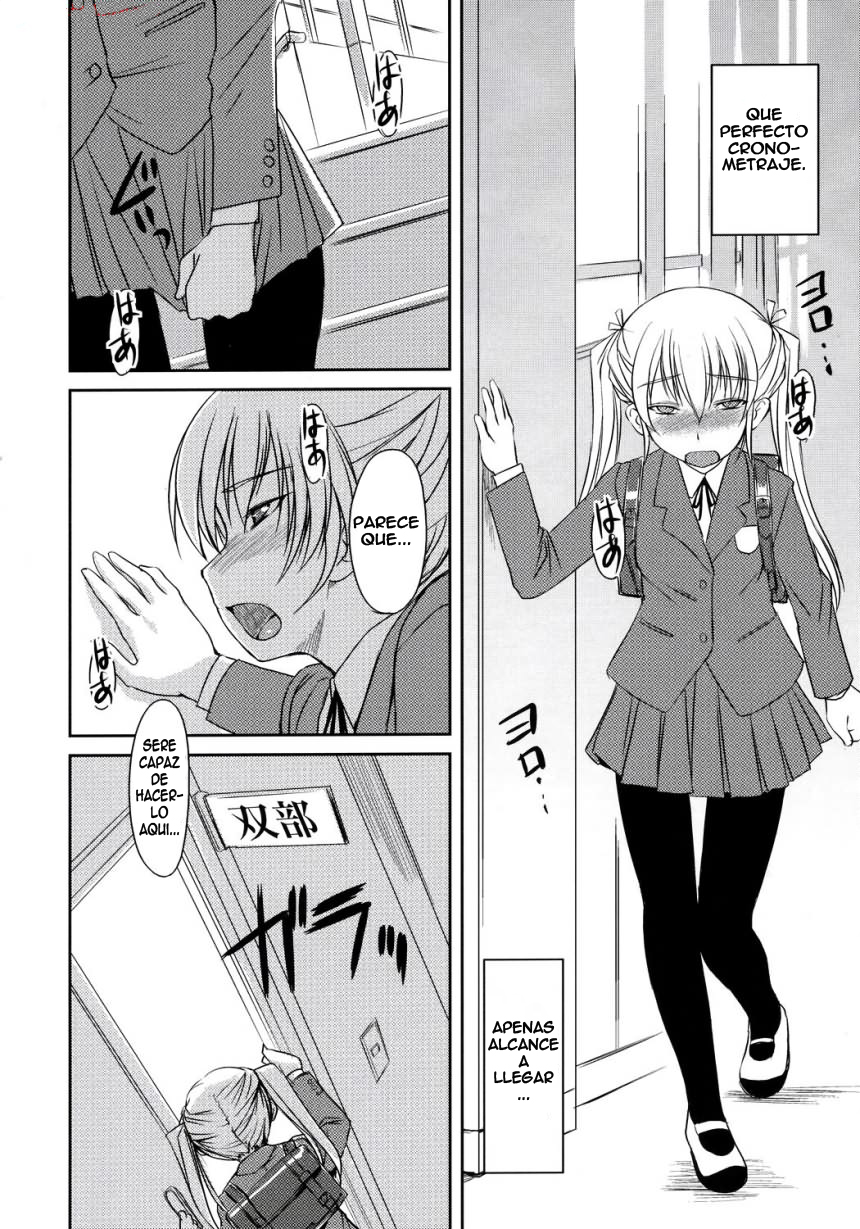 Futabu!!! page 6 full