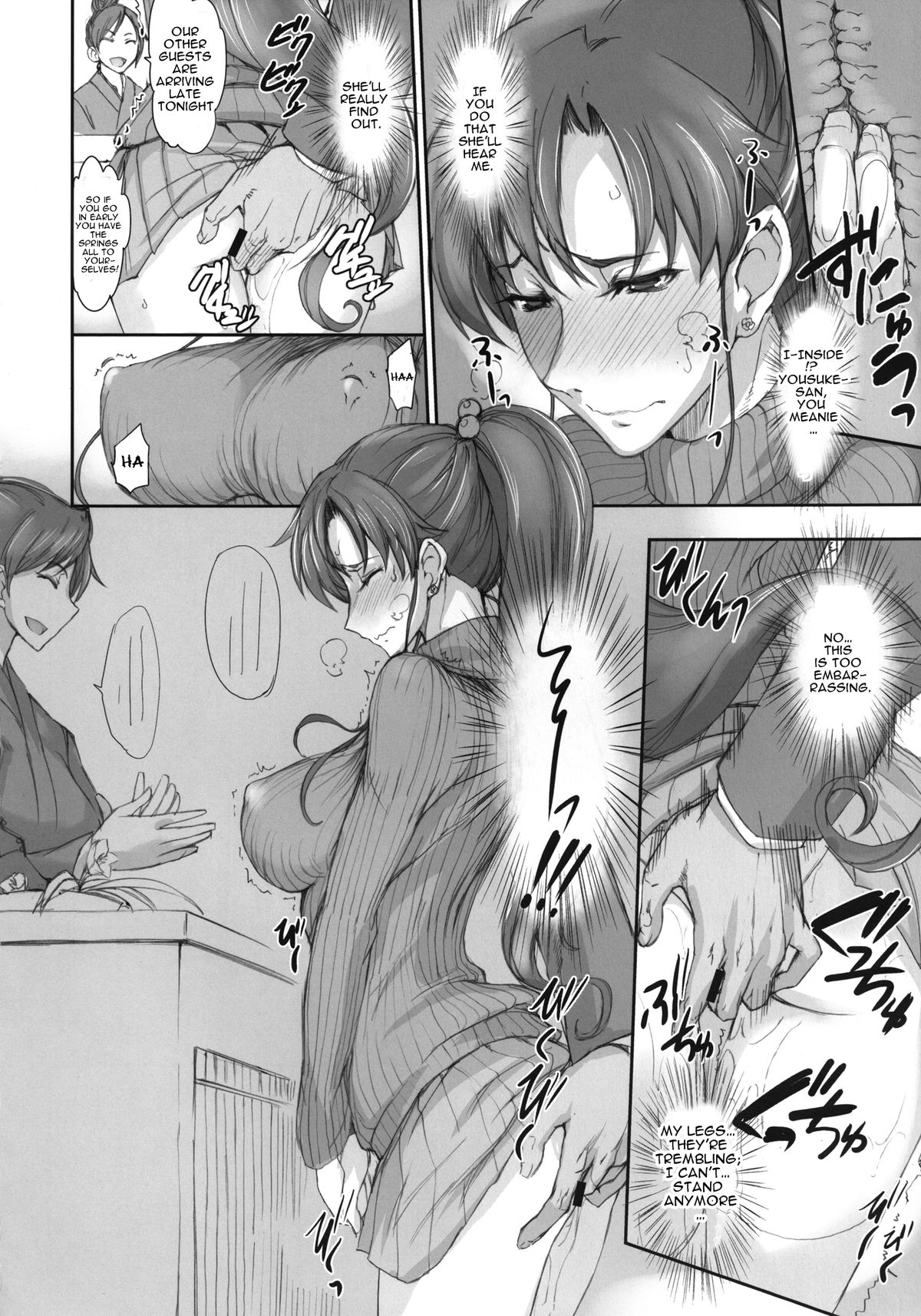 Getsu Ka Sui Moku Kin Do Nichi 7 page 6 full