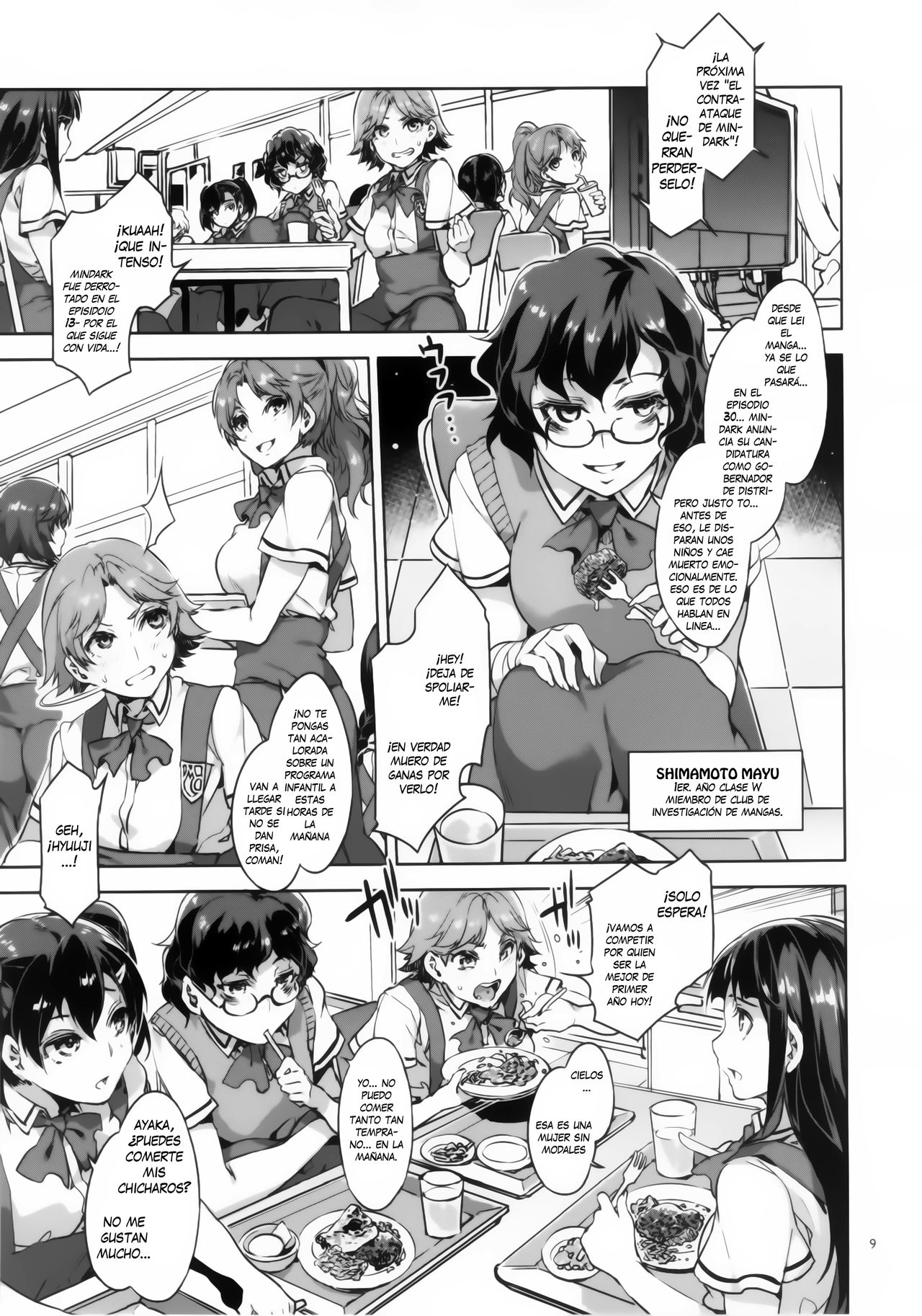 MC Gakuen Roku Jigenme  =KnK projects= page 8 full