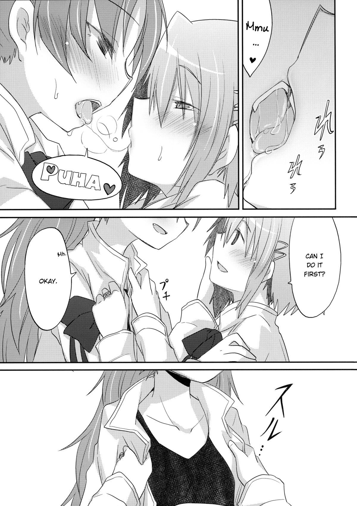 Sayaka-chan to Kyouko-chan ga Tada H suru Hon. | A Book Where Sayaka-chan and Kyouko-chan Just Have Sex. page 5 full