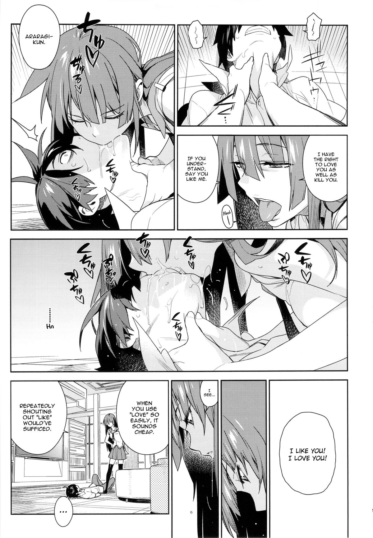 Valhallagatari page 8 full