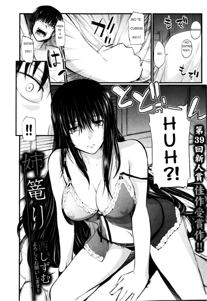 Ane Komori | Hermana Hikikomori page 2 full