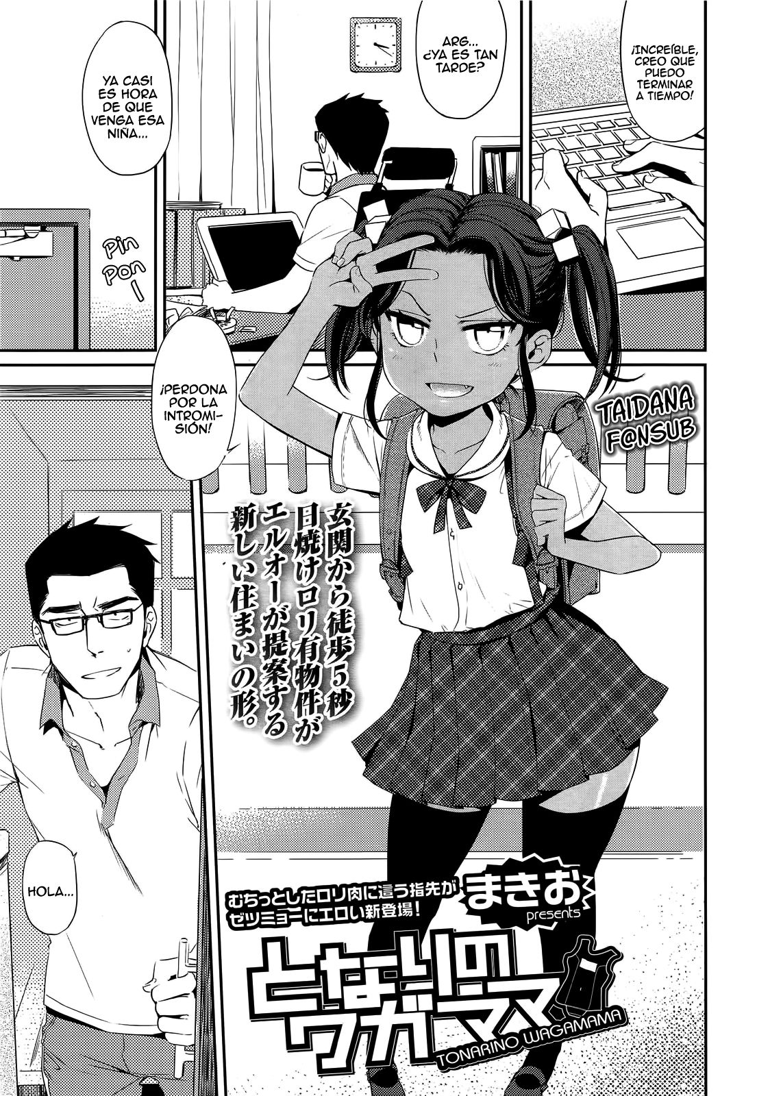 Tonari no Wagamama page 1 full
