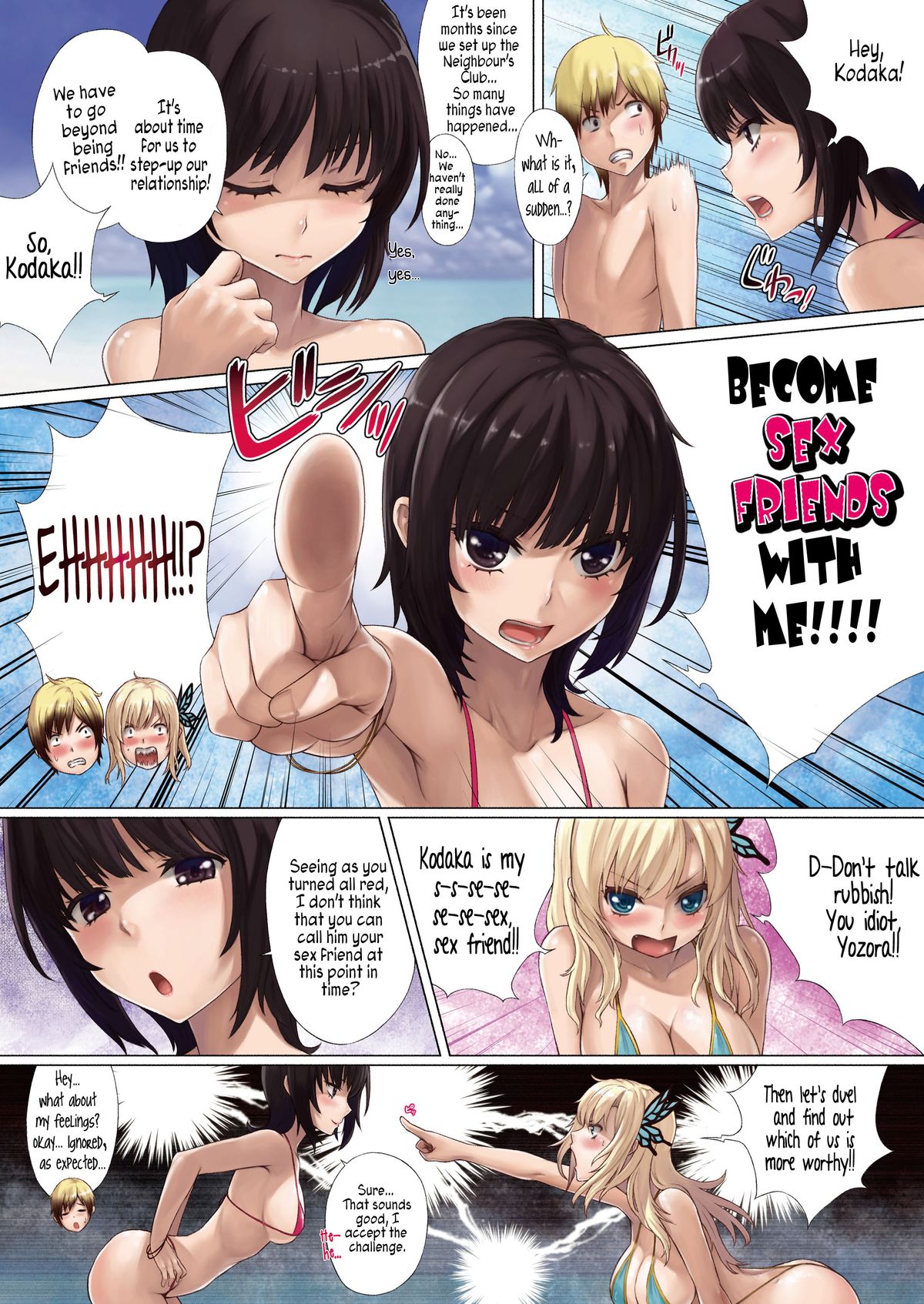 Boku wa Sefure ga Sukunai | I Don't Have Many Sex Friends   =TV= page 7 full
