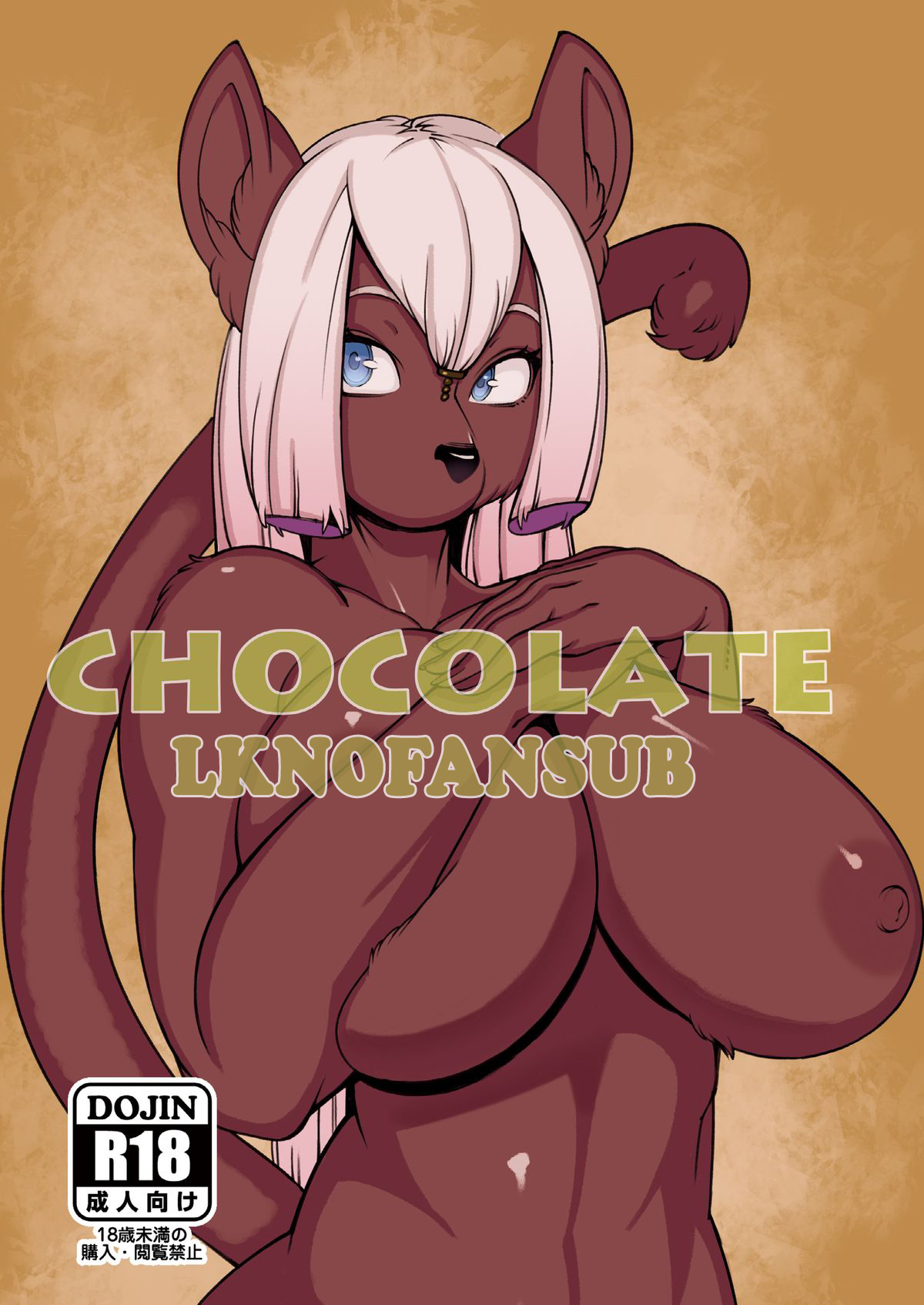 CHOCOLATE  LKNOFansub page 1 full