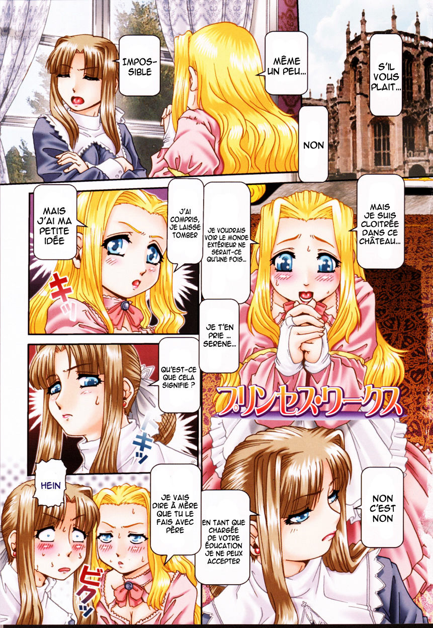 Himitsu no Anazono page 5 full