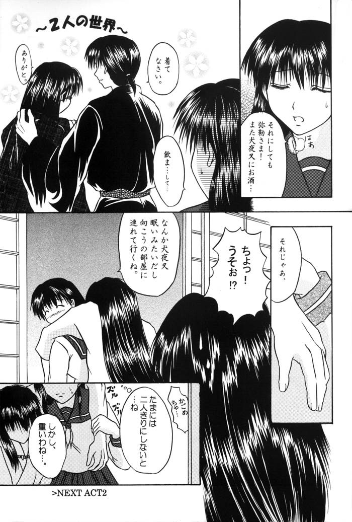 Inuyasha - Gekkaryuusei page 10 full