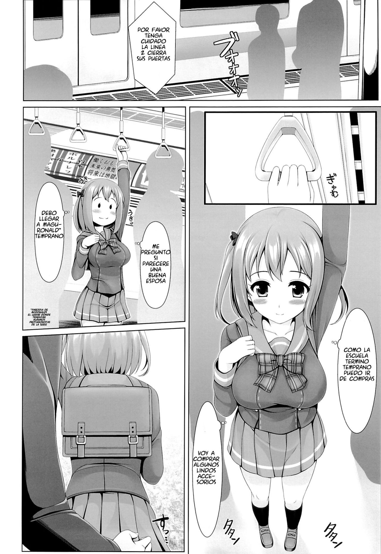 Toku ni Riyuu no Nai *** ga Chii-chan wo Osou!! | Sin una Razon en Especial *** Chi chan es Atacada!! page 3 full