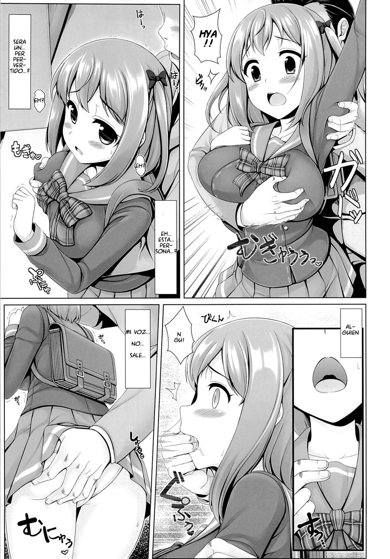 Toku ni Riyuu no Nai *** ga Chii-chan wo Osou!! | Sin una Razon en Especial *** Chi chan es Atacada!! page 4 full