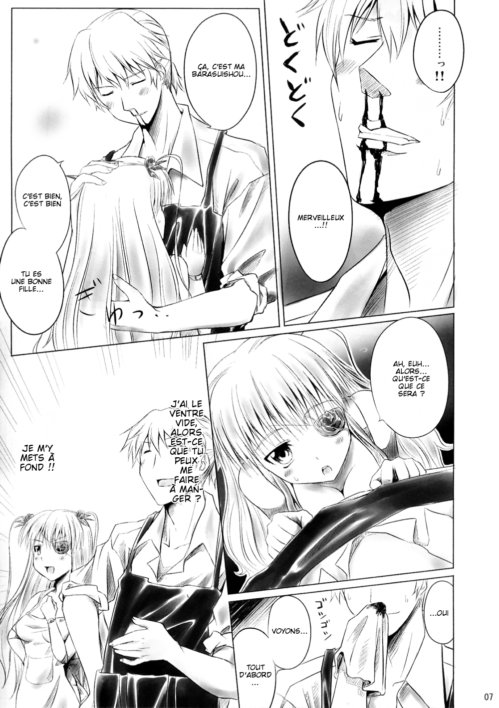 Barashi~ijiri page 6 full