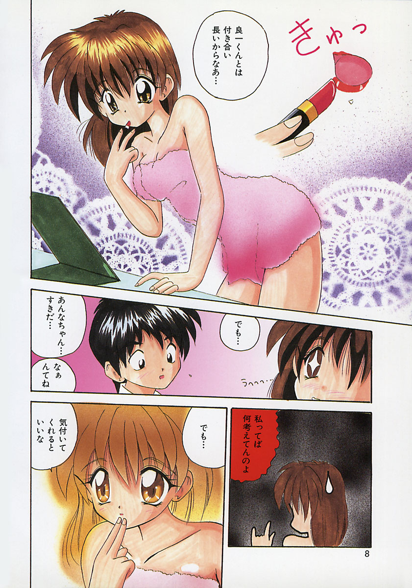 Momoiro Koneko page 10 full