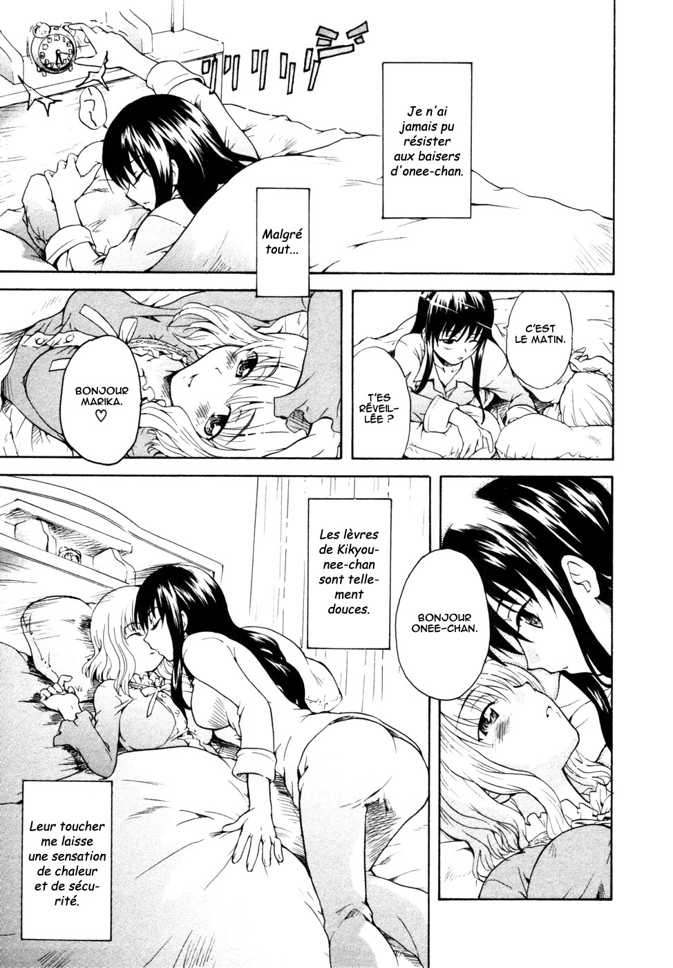 Onee-chan no Kuchibiru | Les lèvres d'onee-chan page 1 full