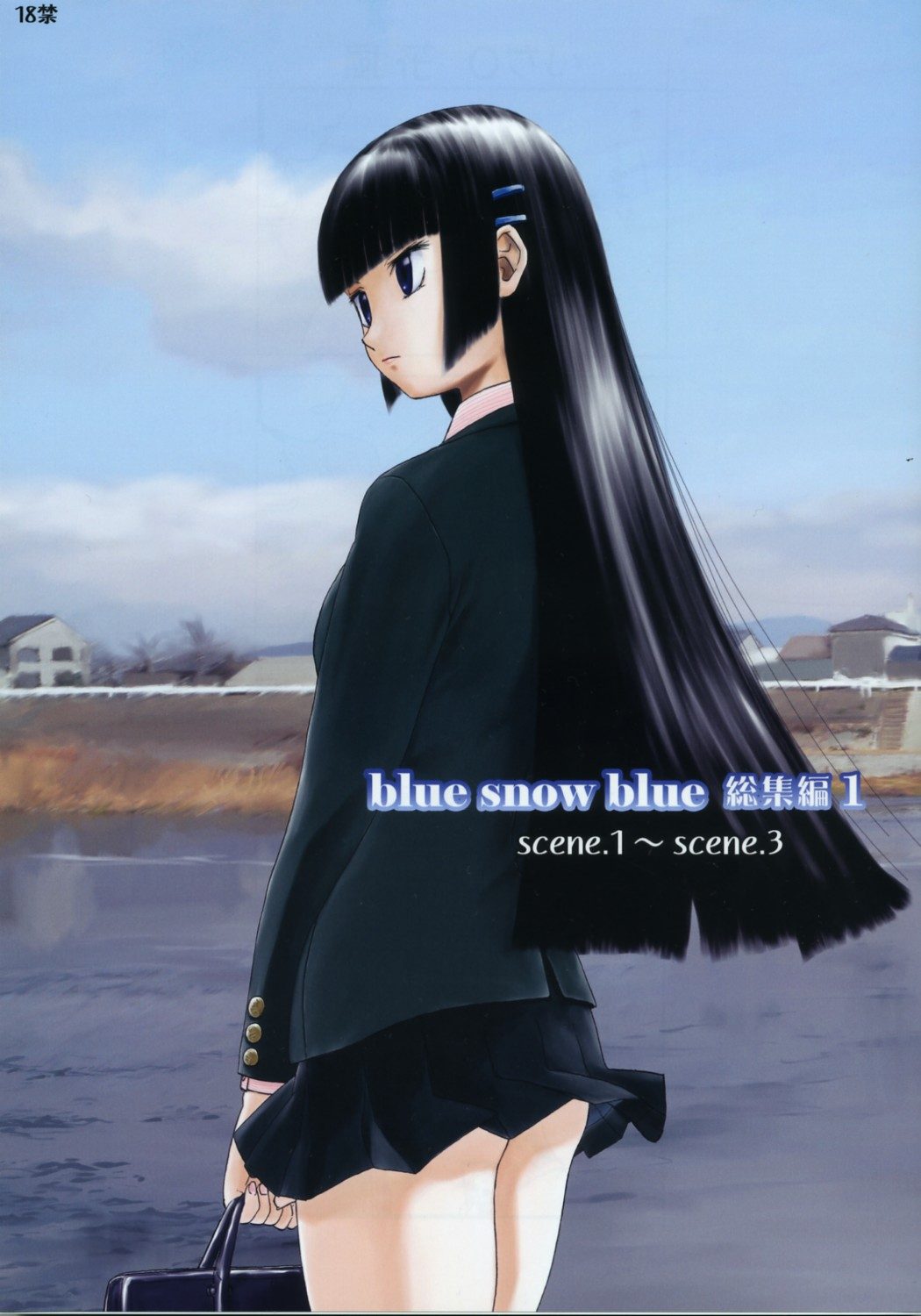 blue snow blue Soushuuhen 1 scene.1 page 1 full