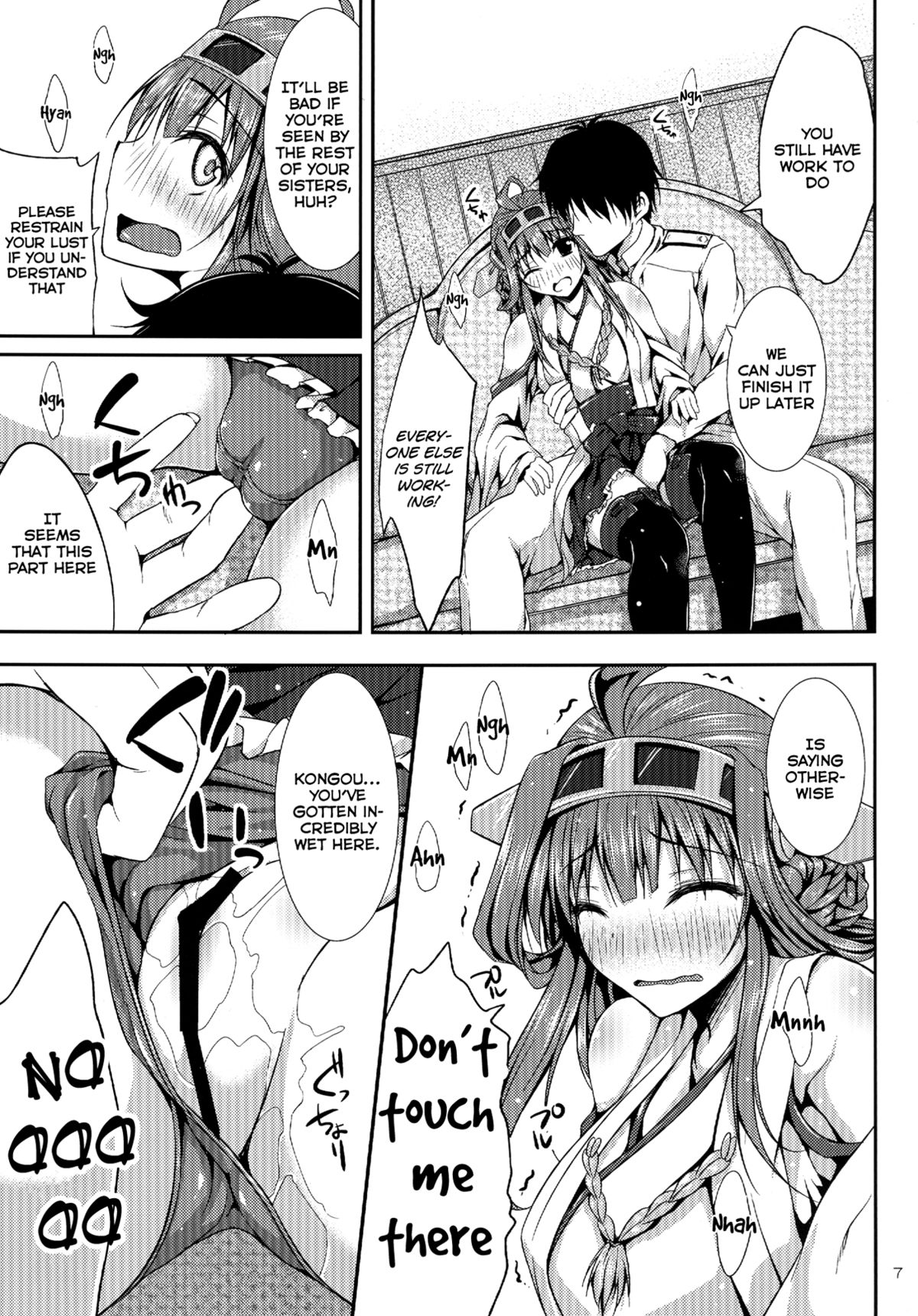 Kongou Collection page 6 full