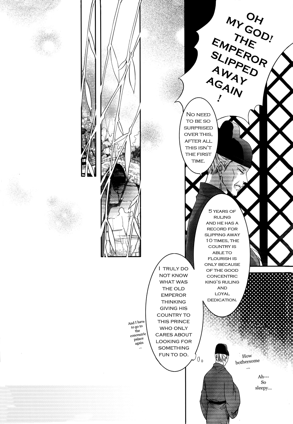 Hua Hua You Long  #1 page 6 full