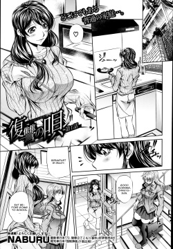 Fukushuu no Uta Ch. 1