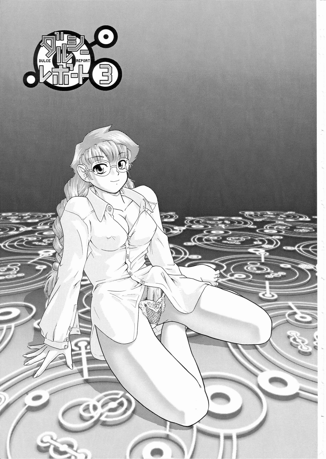 Dulce Report 3 page 2 full
