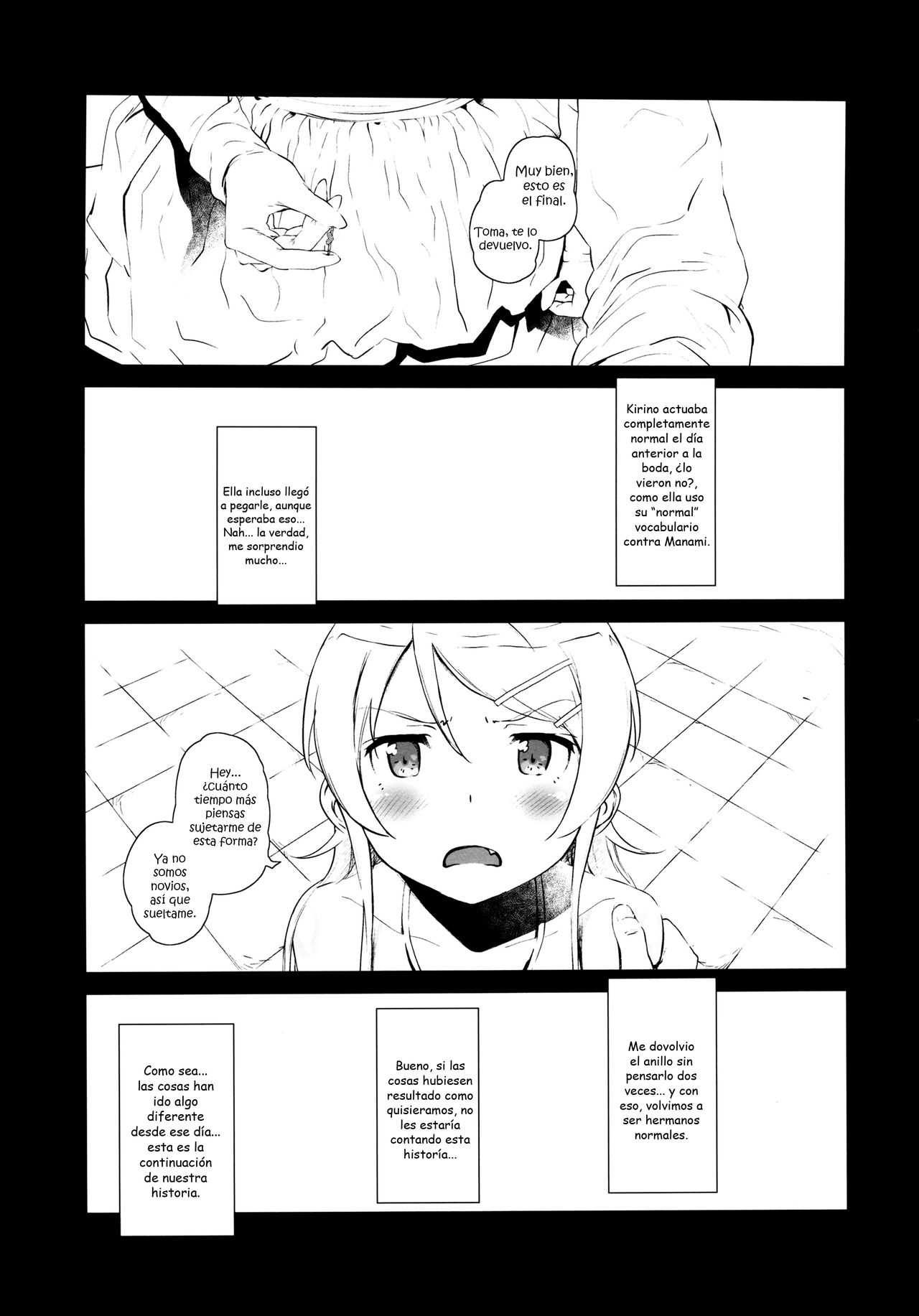 Hoshikuzu Namida 2 page 4 full