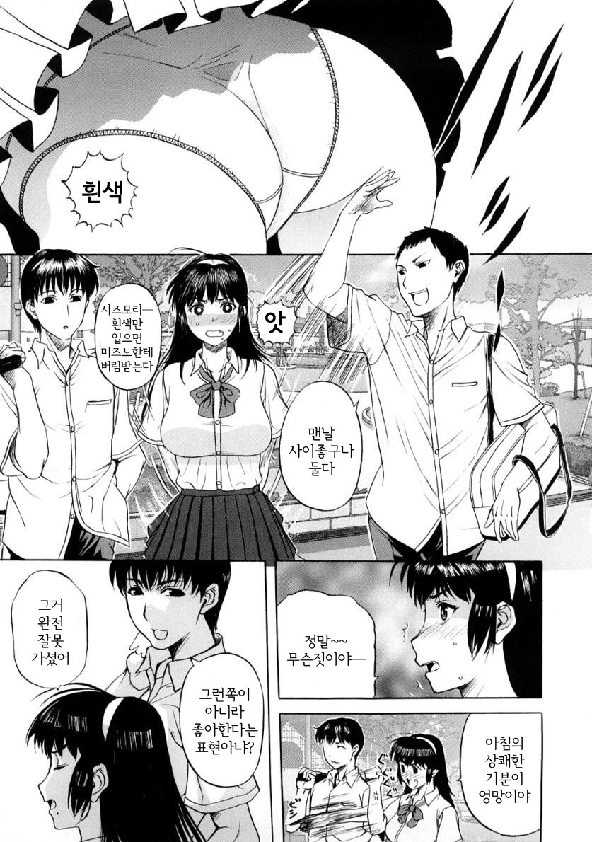Pet Life | 펫라이프 page 6 full