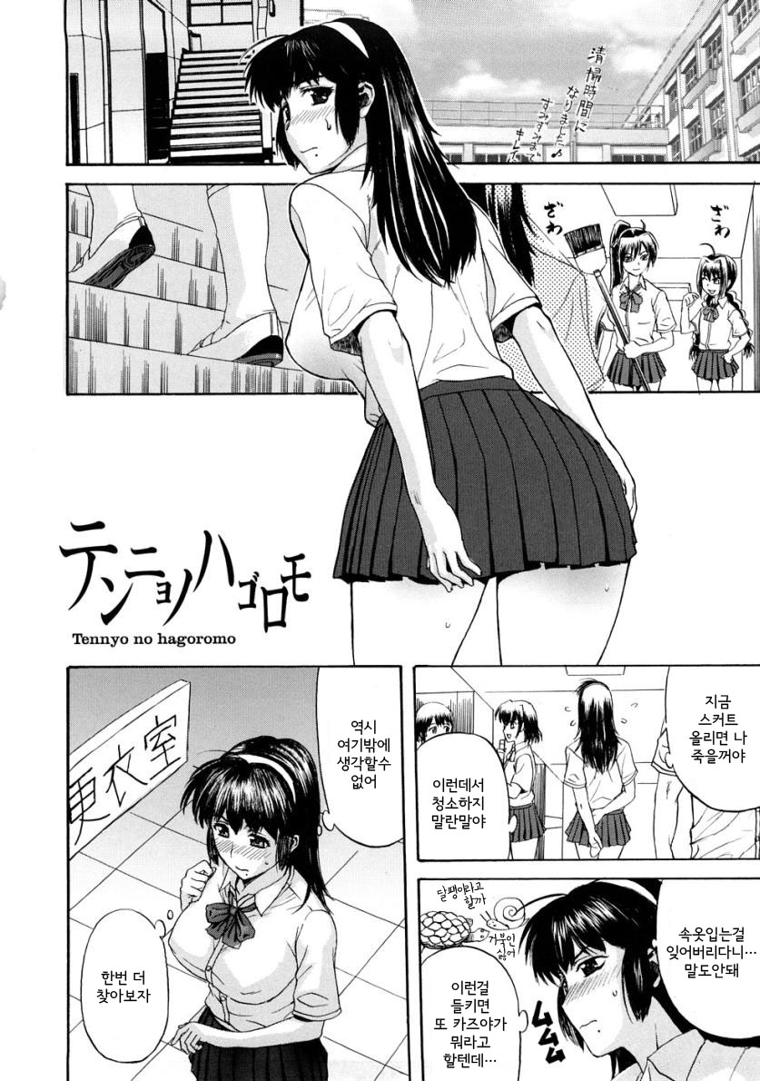 Pet Life | 펫라이프 page 9 full