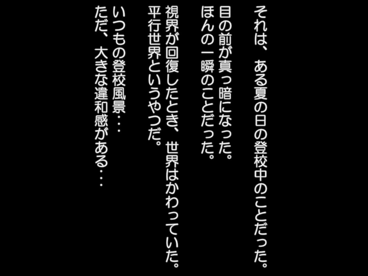 Nippless to Maebari ga Seifuku no Sekai ni Kichatta M-o page 2 full