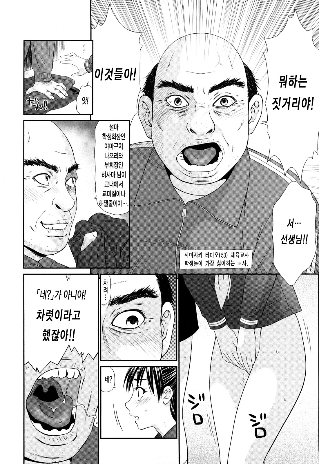a secret love affair and pay a visit page 7 full