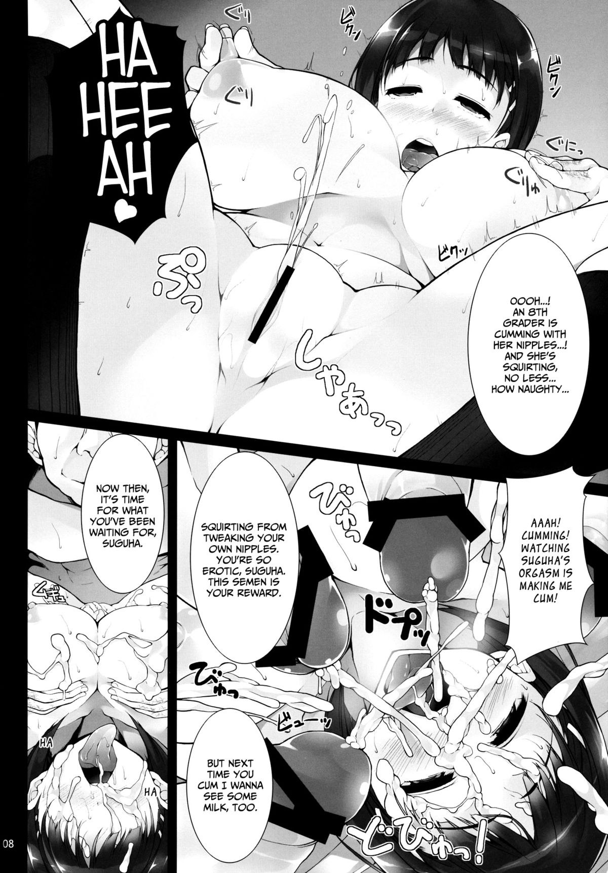 ReUNION page 9 full