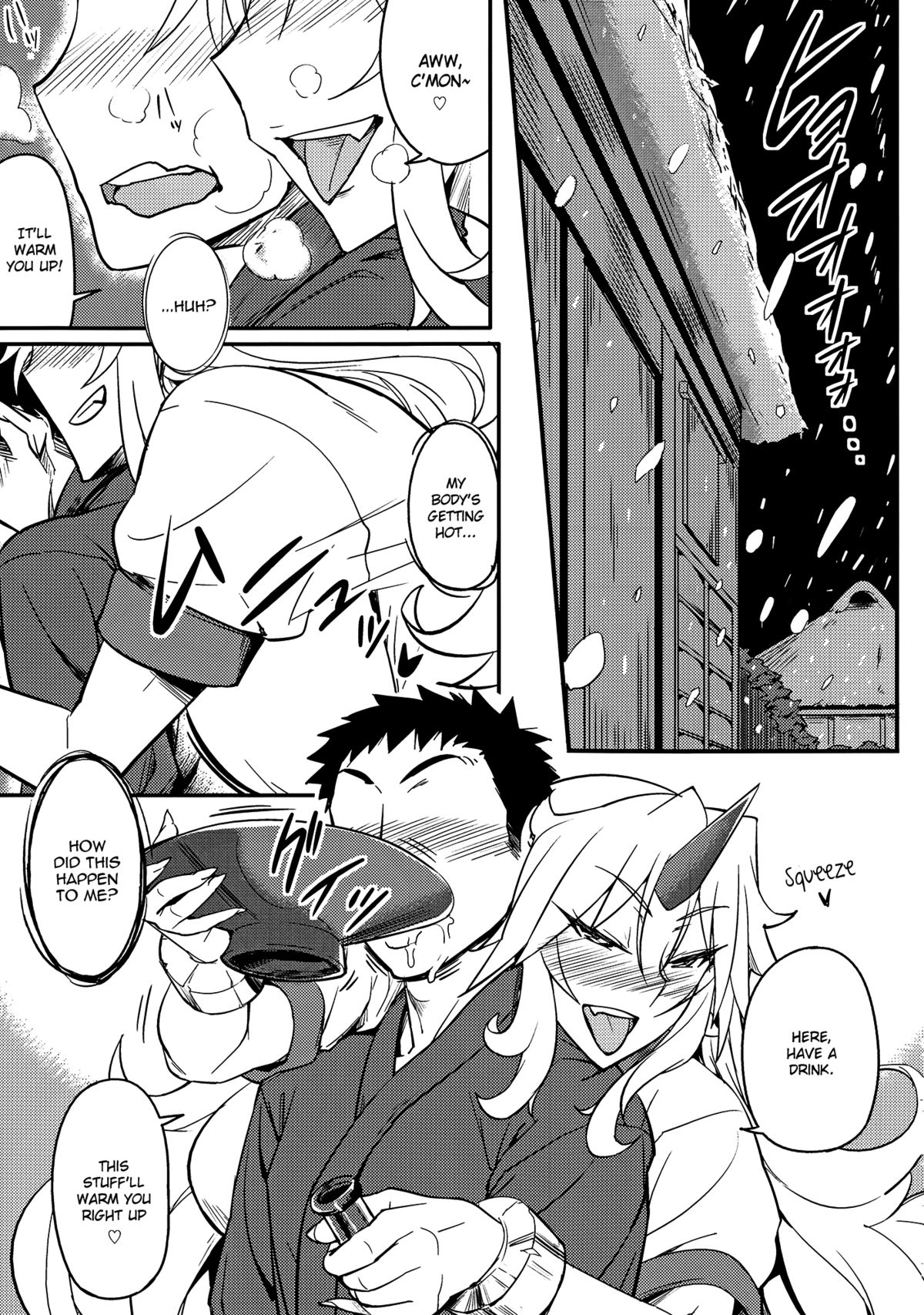 Yuugi-san to Nukunuku page 4 full