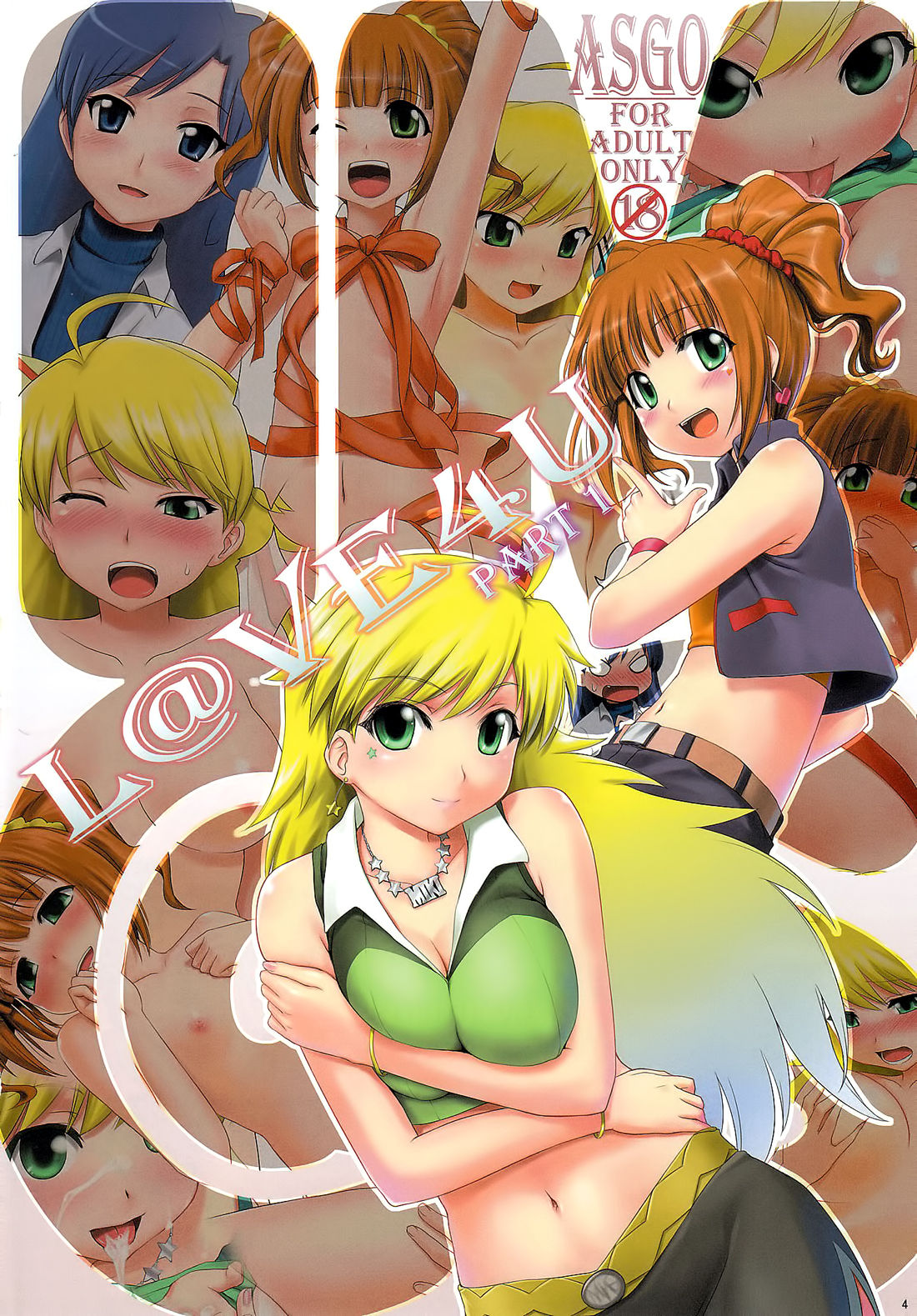 IM@S Full Color Book Collection page 4 full