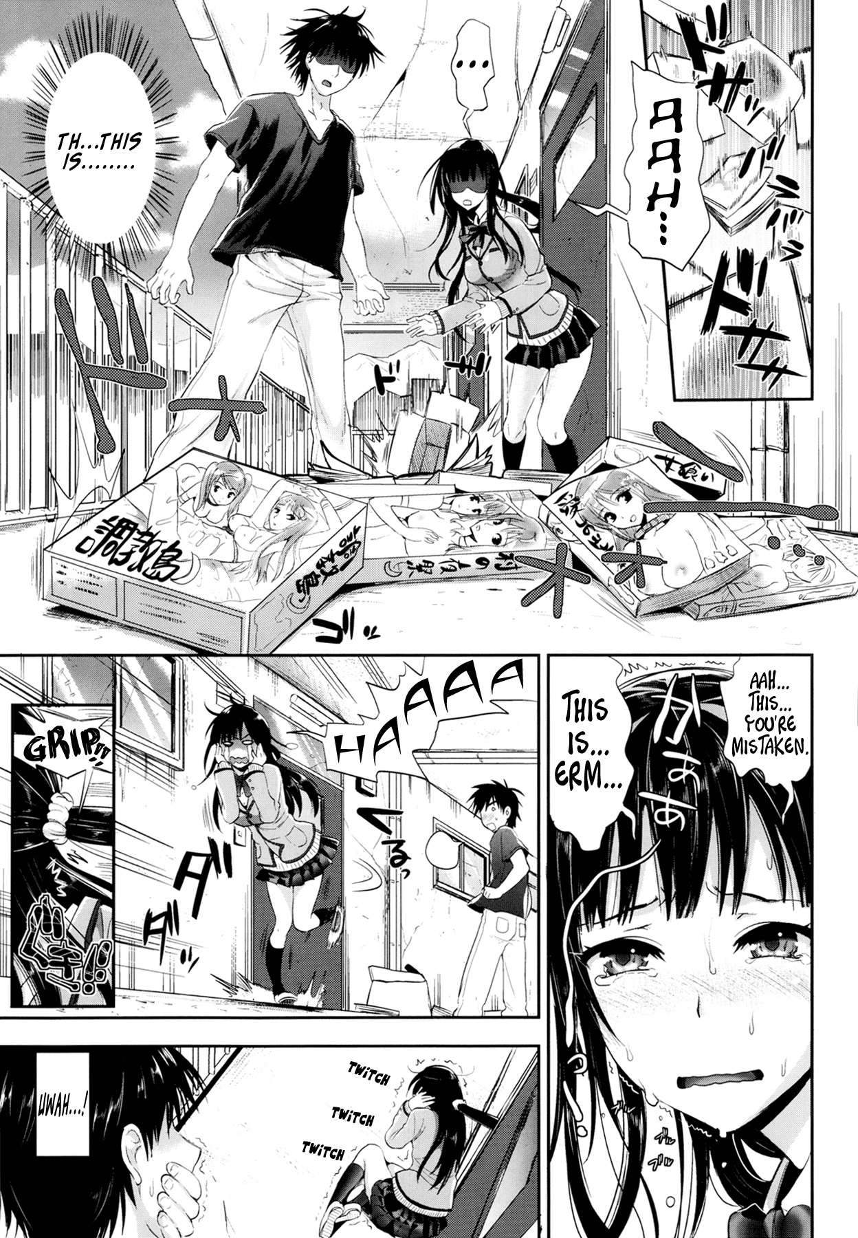 Tonari no Otako wa Ore no Yome Ch. 1-2 page 3 full
