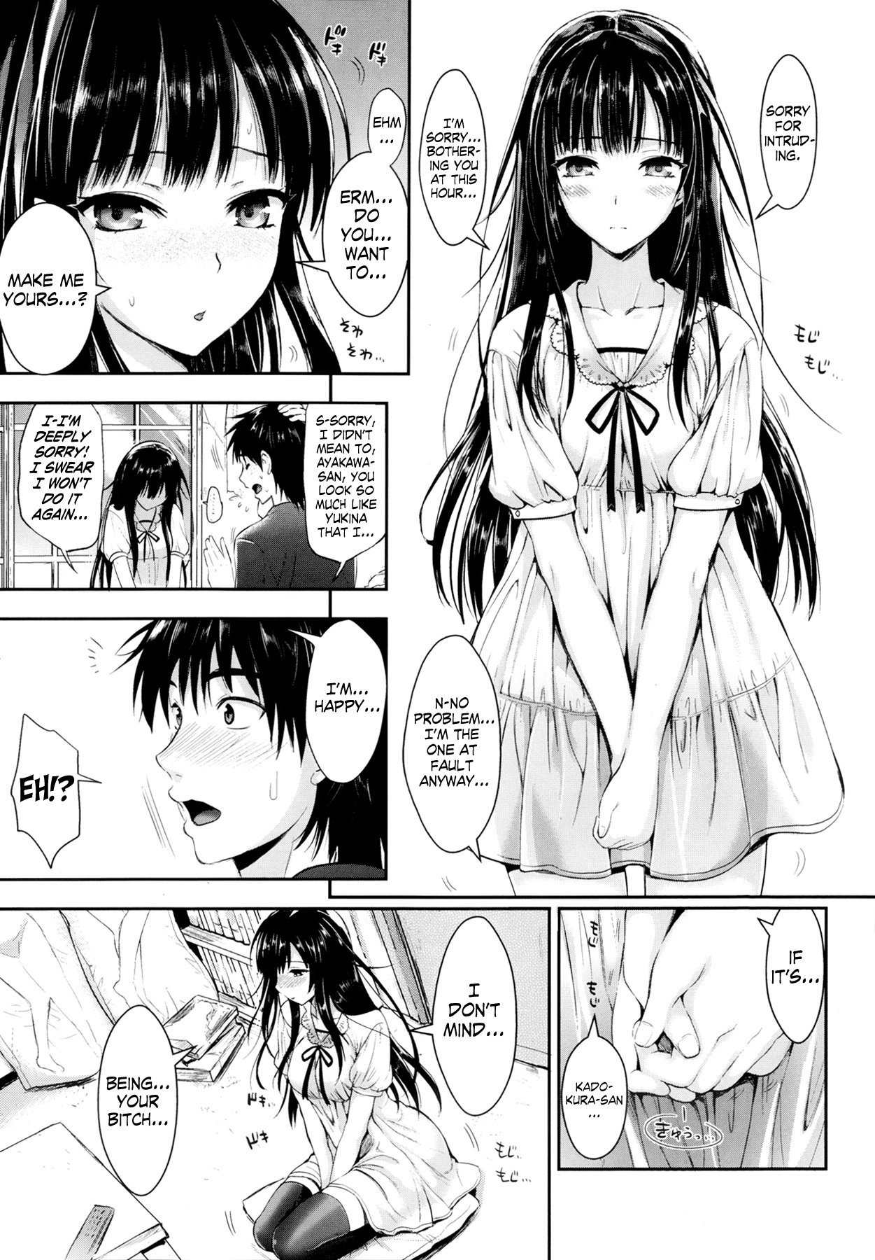 Tonari no Otako wa Ore no Yome Ch. 1-2 page 9 full
