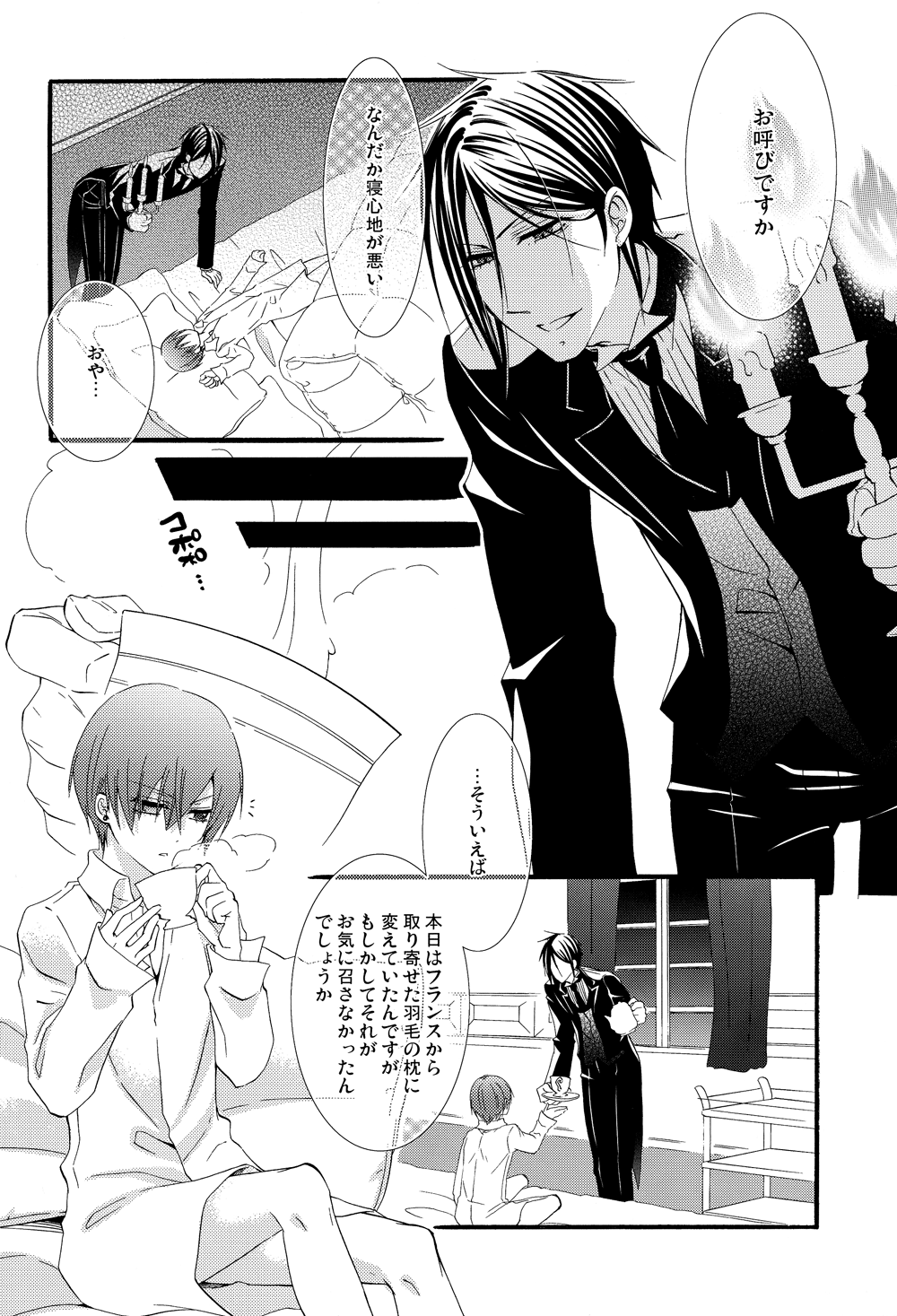 Sugary page 5 full