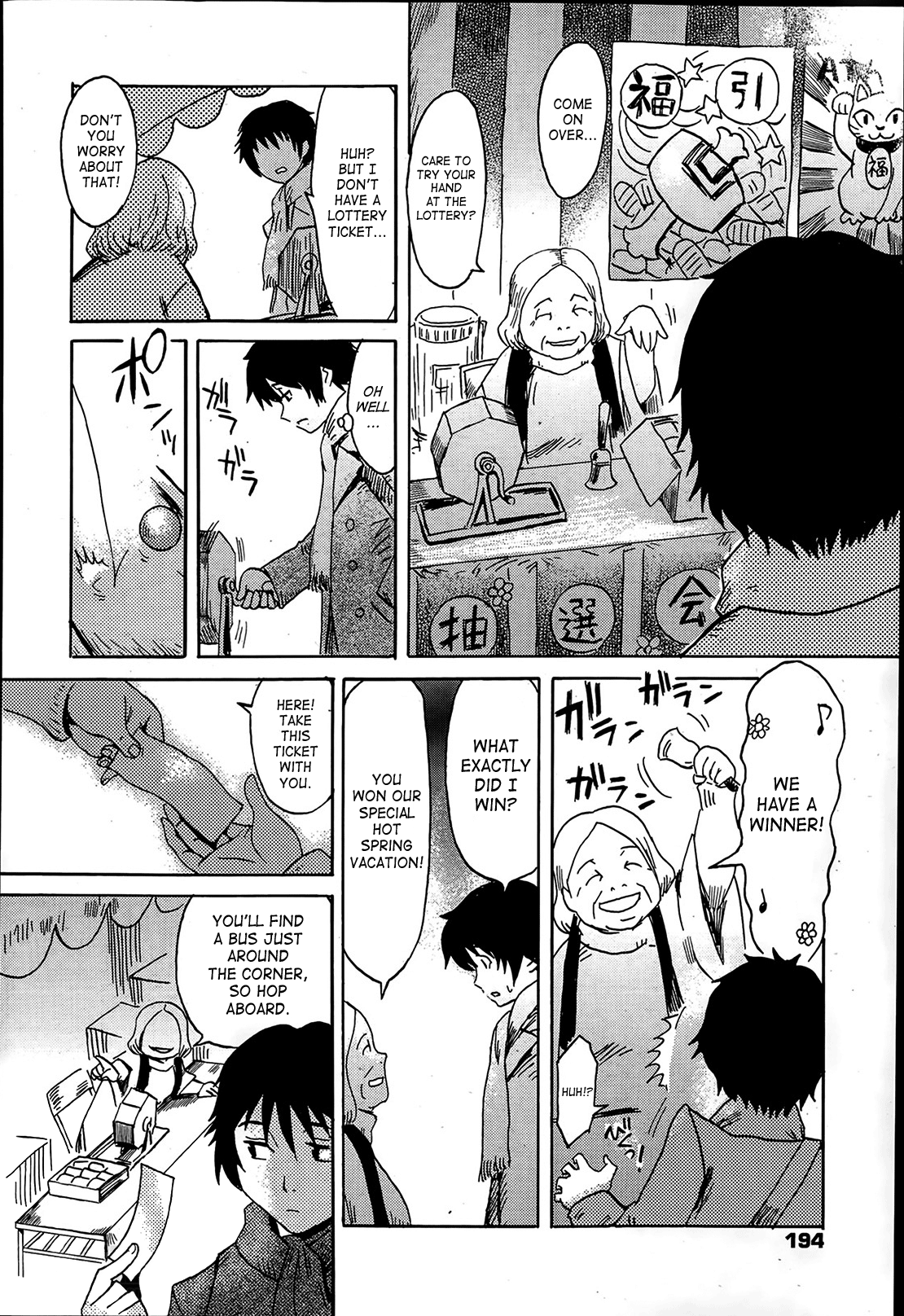 Iyashi no Onsen Ryokan Omokage | Soothing Hot Spring Resort Omokage page 2 full