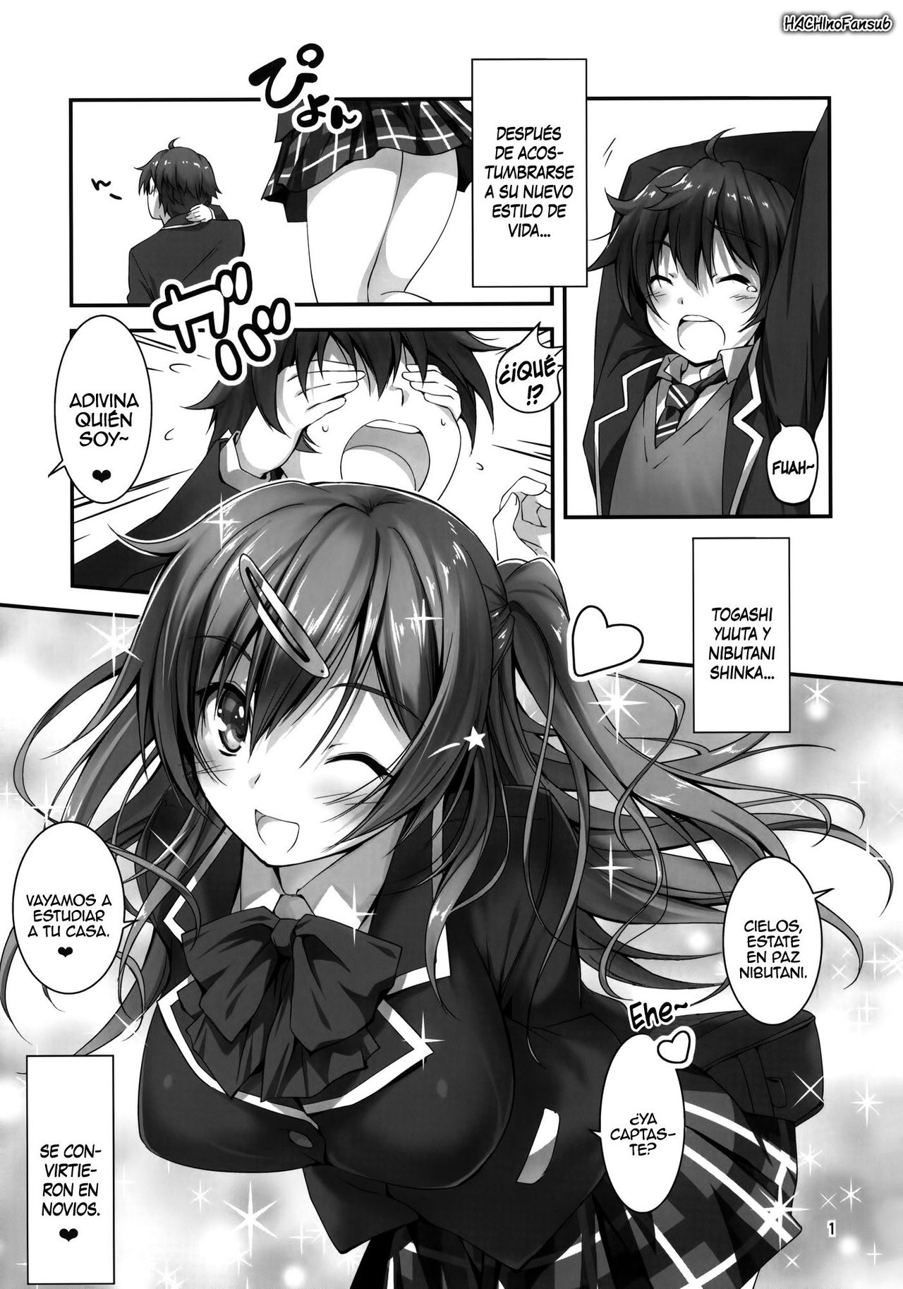 Nibutani-san to H na Koi ga Shitai!!   =HACHInF= page 2 full