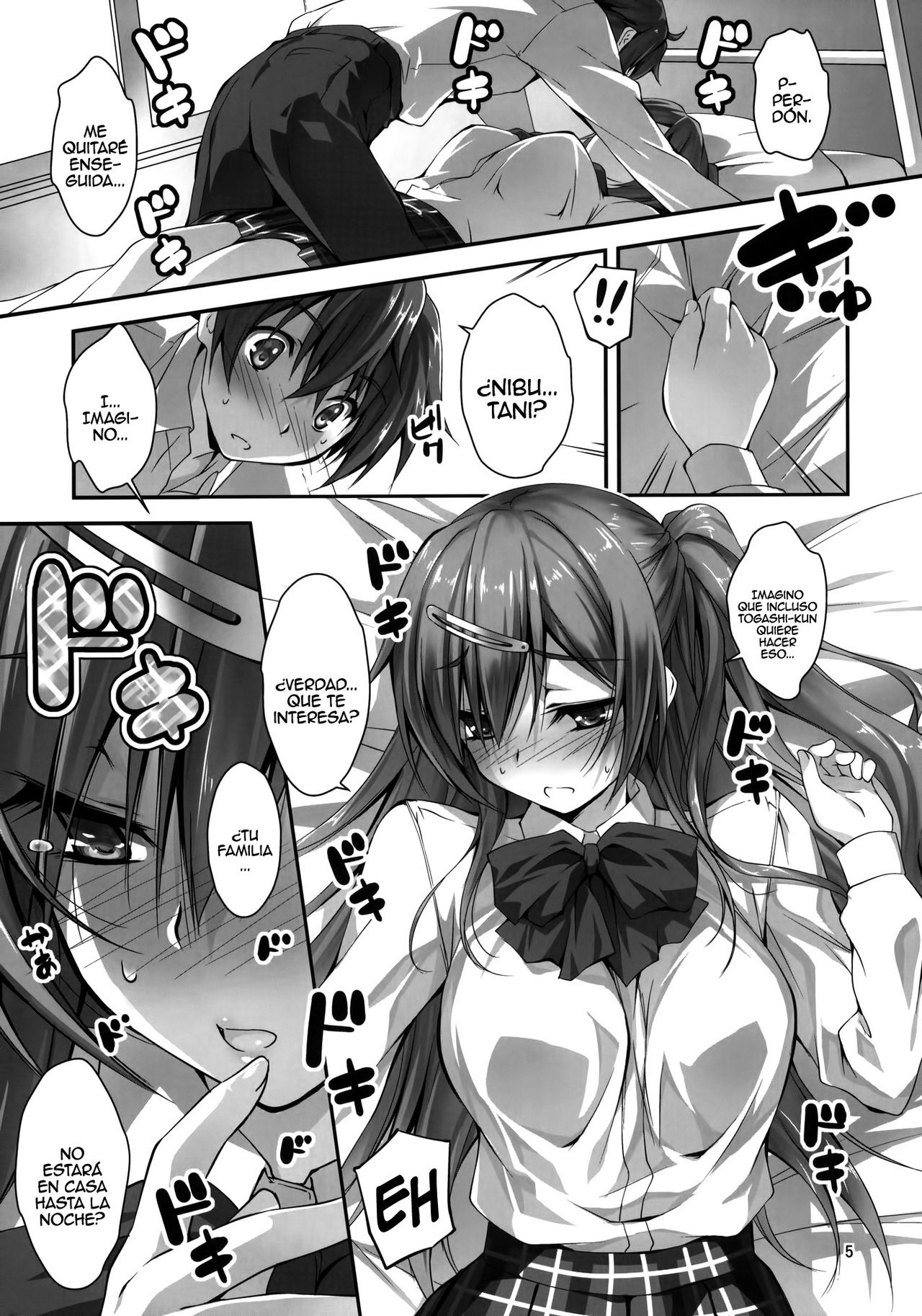 Nibutani-san to H na Koi ga Shitai!!   =HACHInF= page 6 full