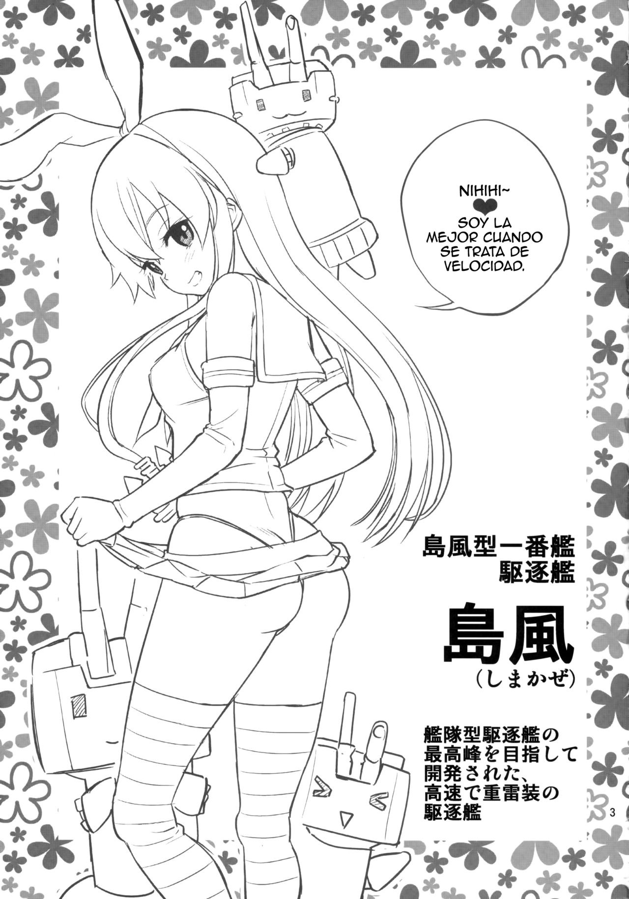 Shimakaze-chan Kai page 2 full