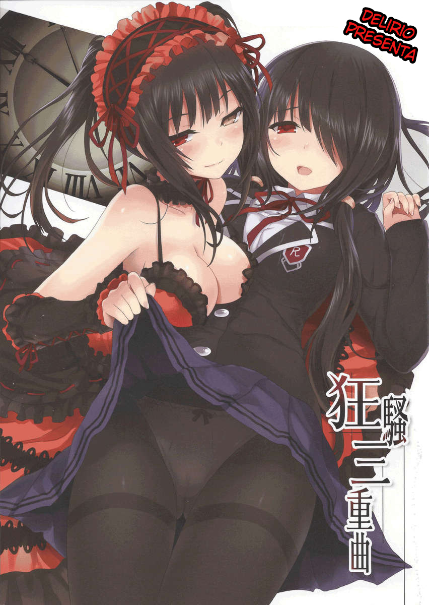 Kyousou Sanjoukyoku   =SDnF= page 1 full