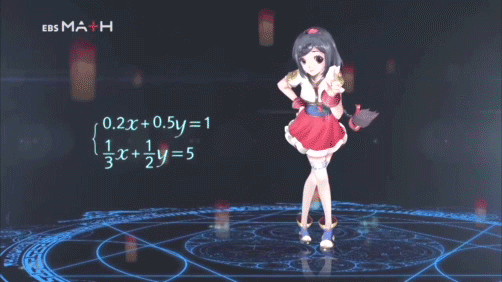 EBS Junior high school mathematics Characters - Semi page 7 full