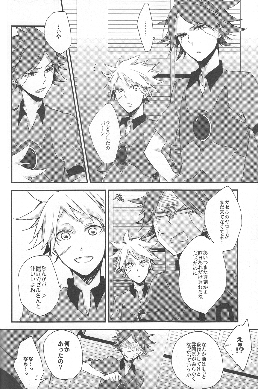 Nyan×3 page 6 full