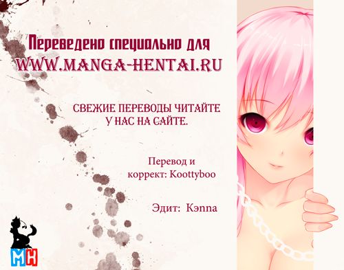 Kyonyuu Majo | Witches With Huge Titties page 5 full