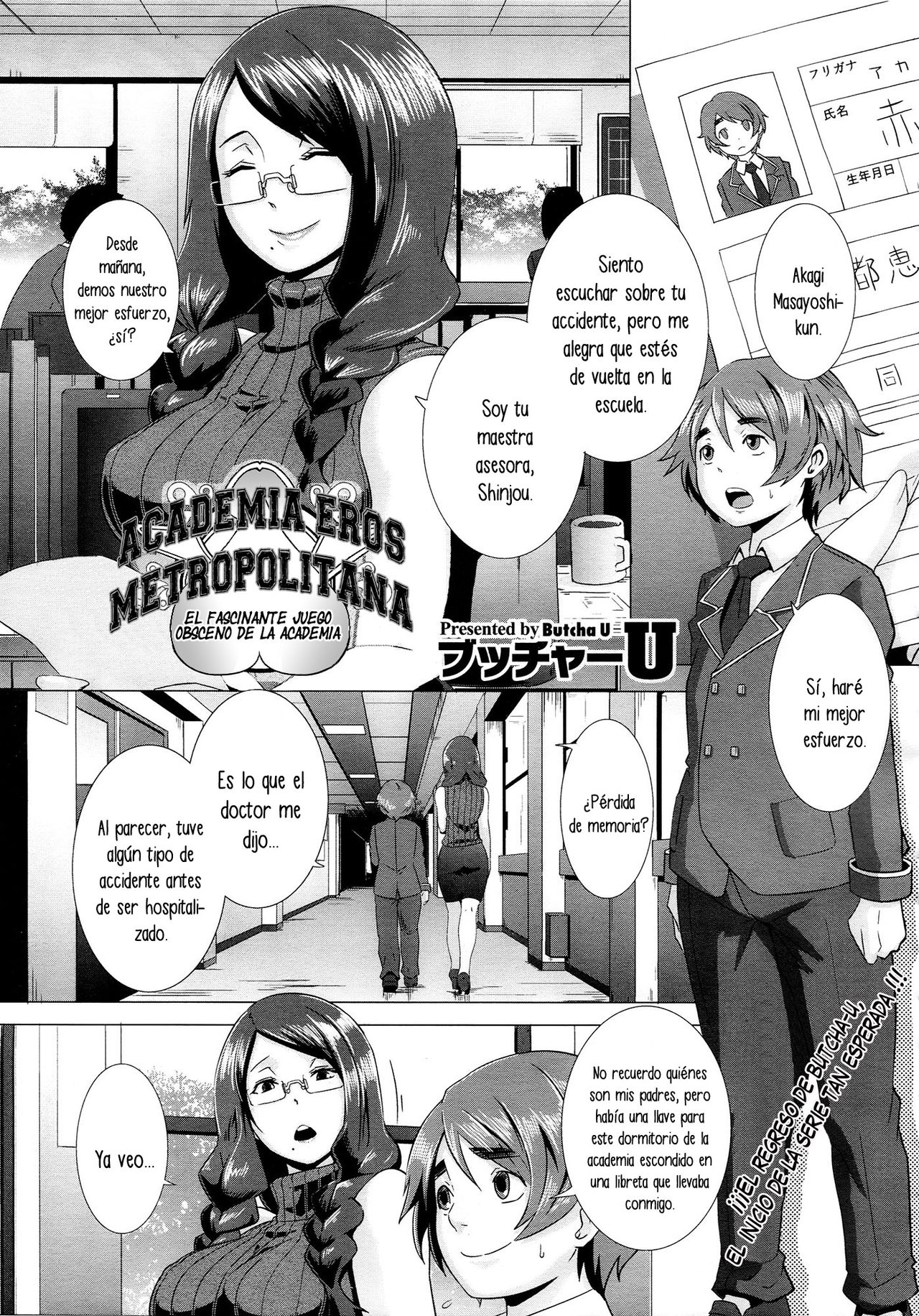 The Sex Sweepers Ch. 1-4a page 5 full