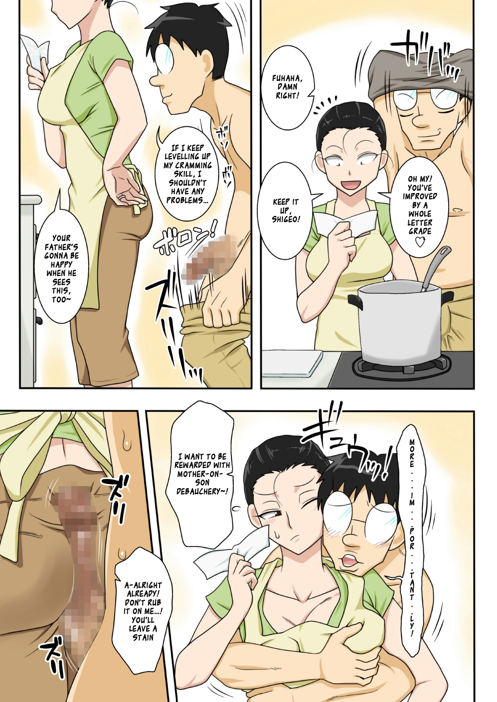 Soukan Kyouen | Adultery Feast page 5 full