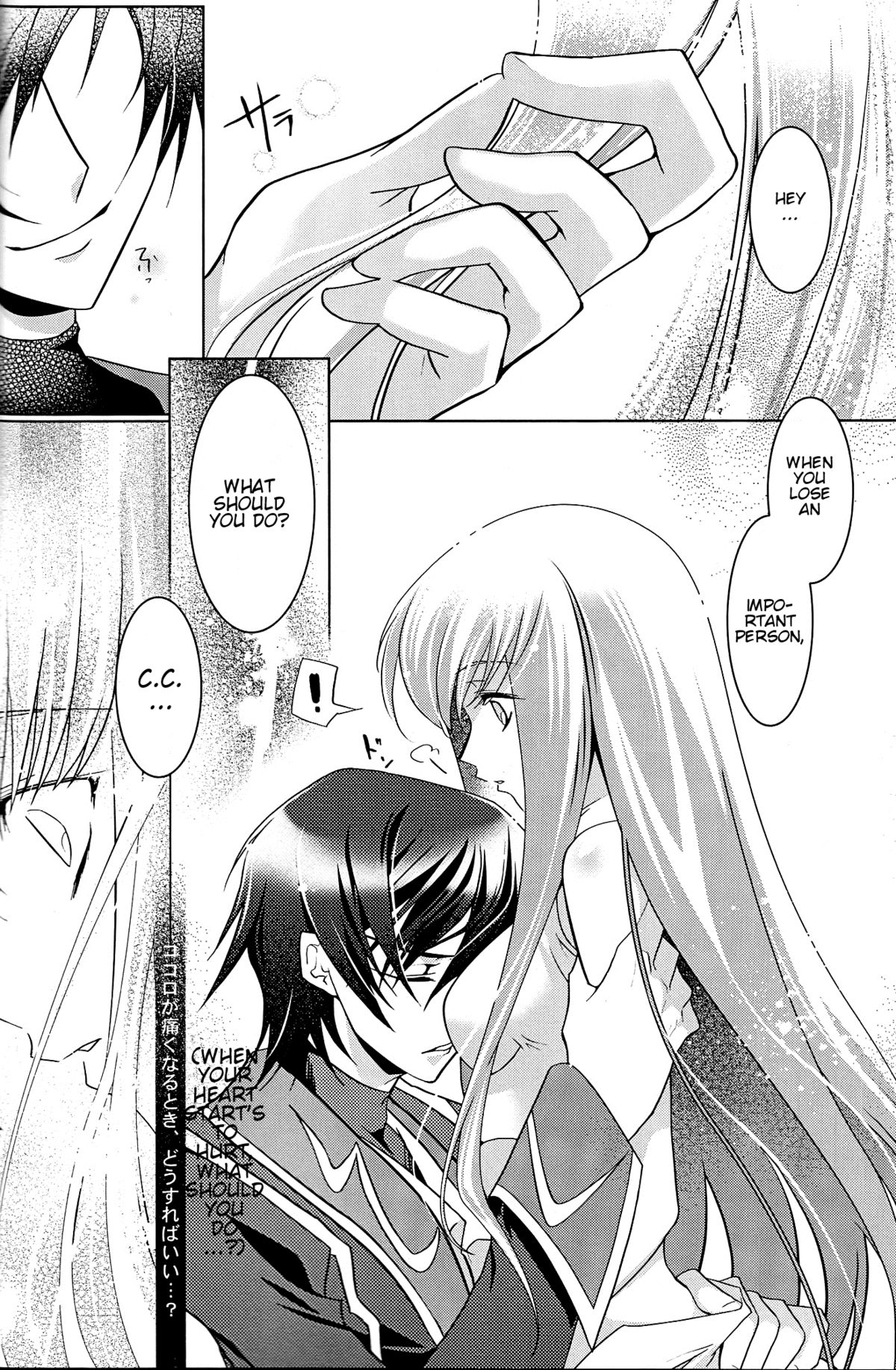 BLACKNOISE page 9 full