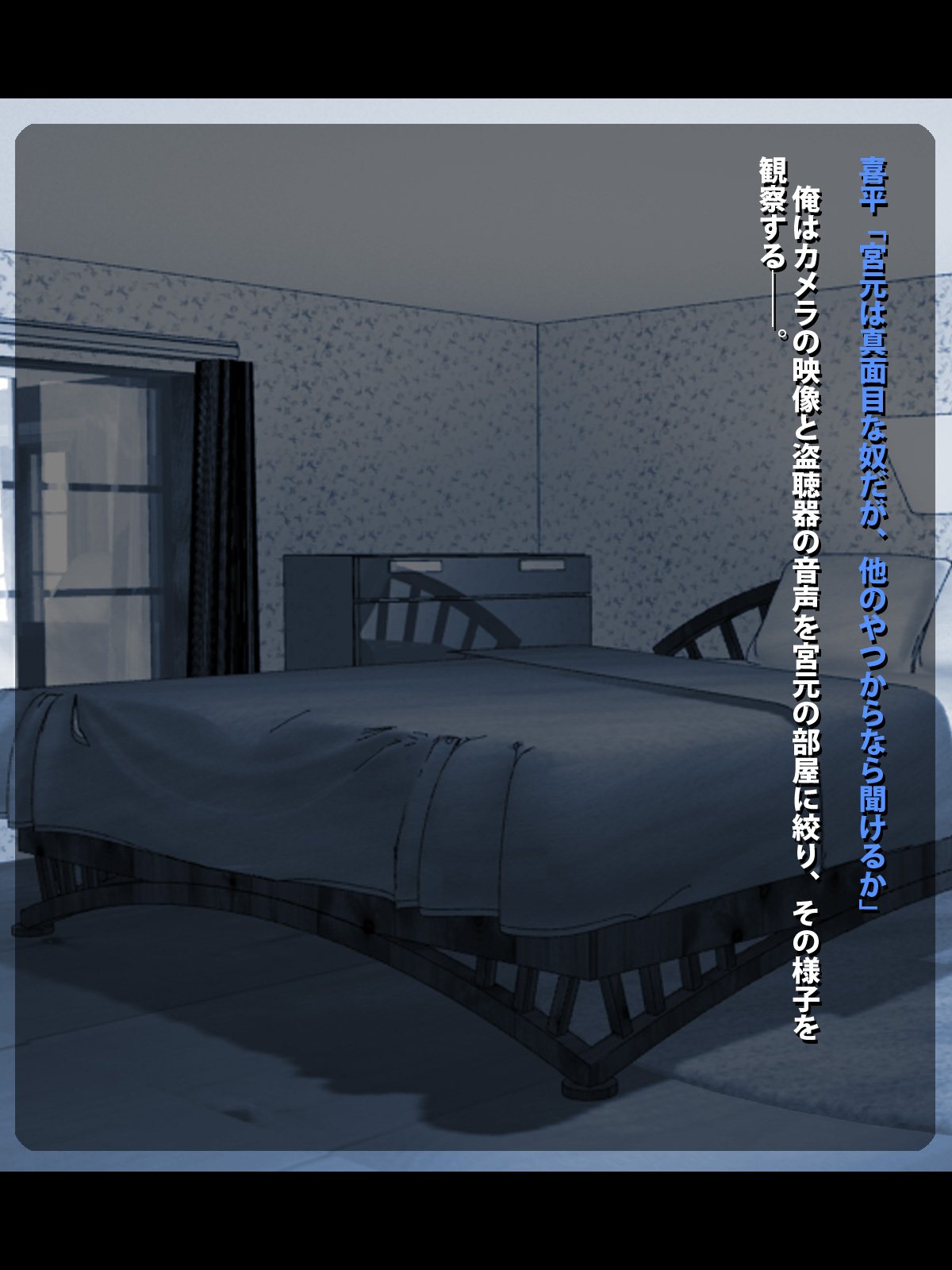 Joshi Ryou Sei Dorei Keikaku ~Miyamoto Motoka no Baai~ page 10 full