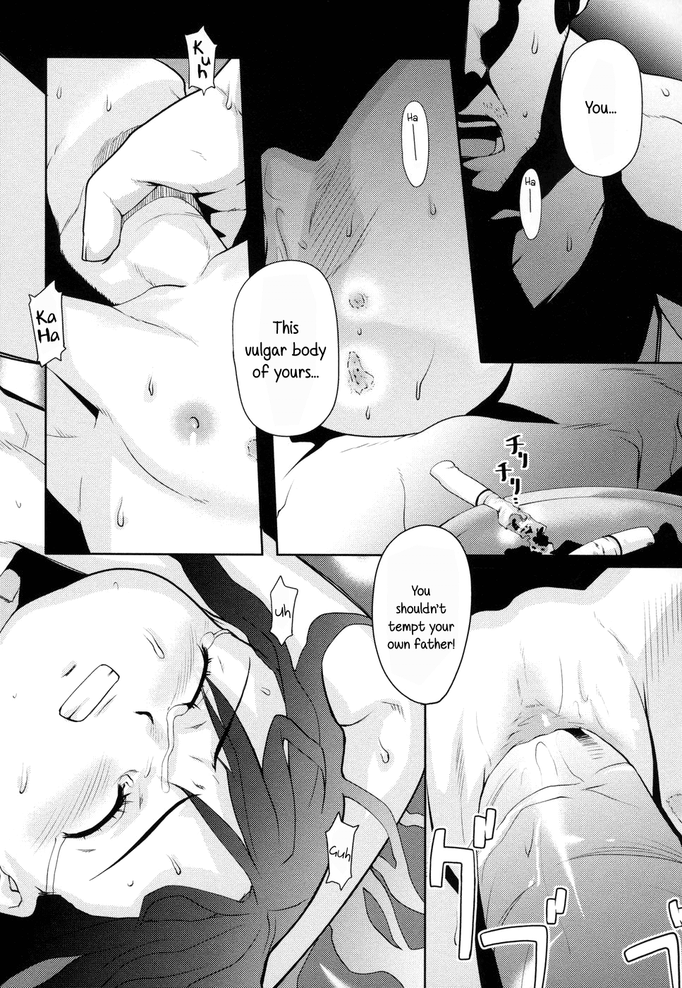 Kimi no Koe | Your Voice page 2 full