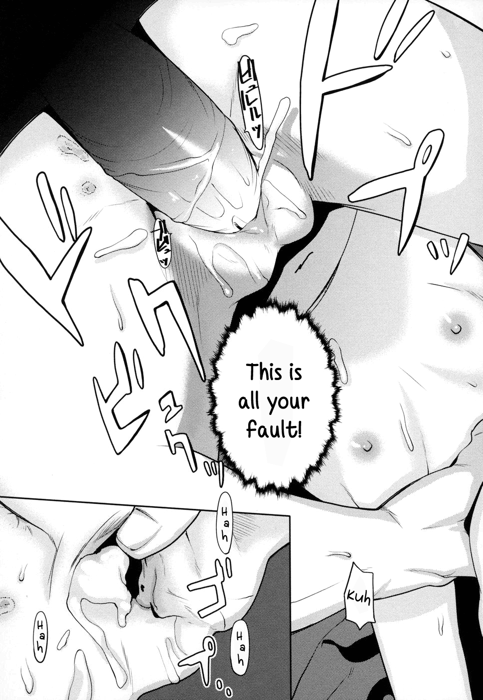 Kimi no Koe | Your Voice page 3 full