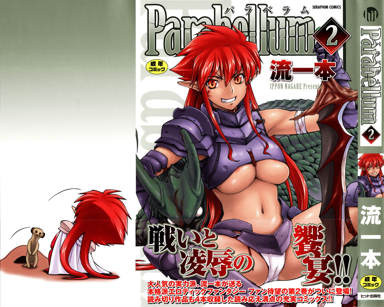 Parabellum 2 page 2 full