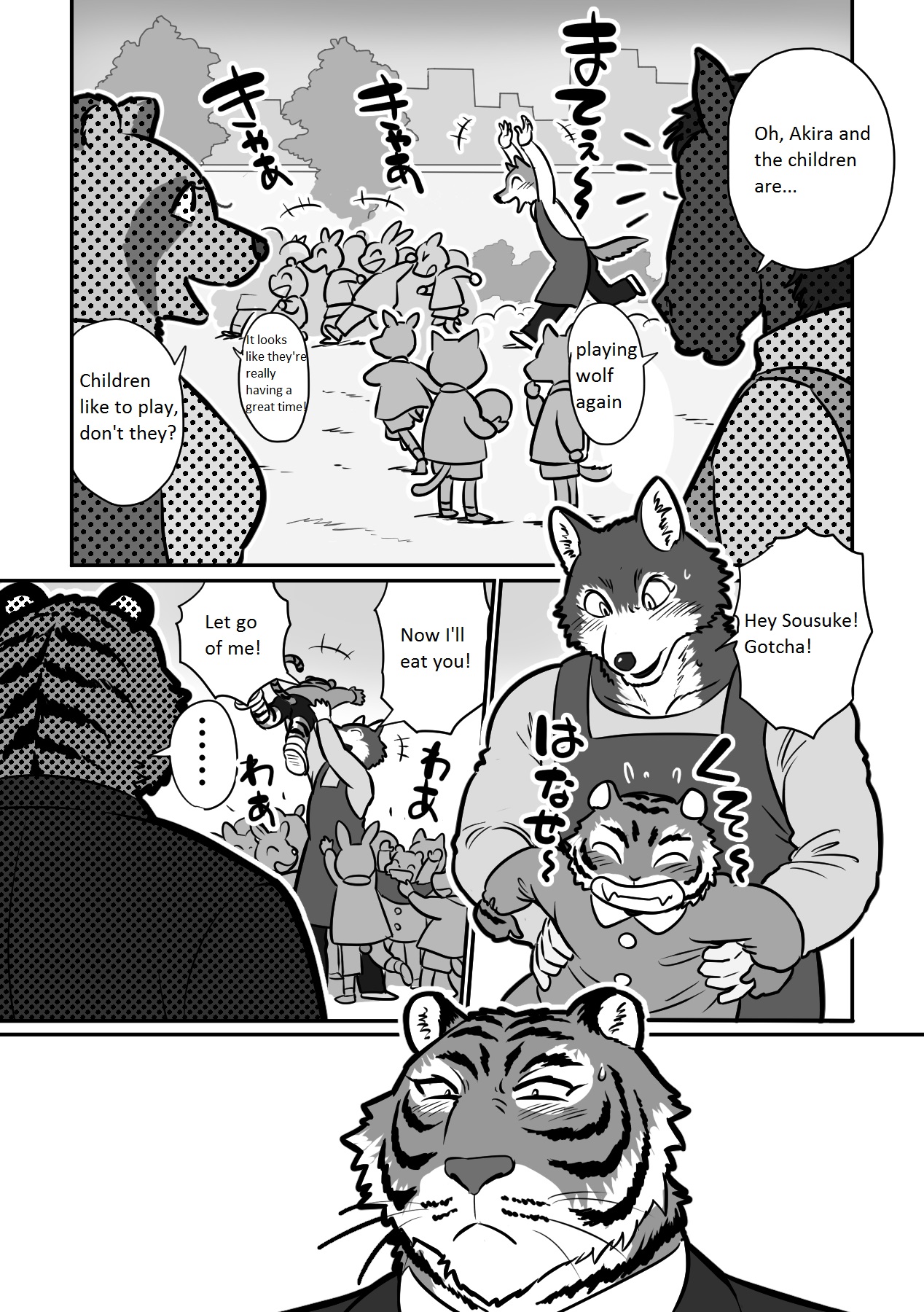 Wolf Teacher & Tiger Daddy page 3 full