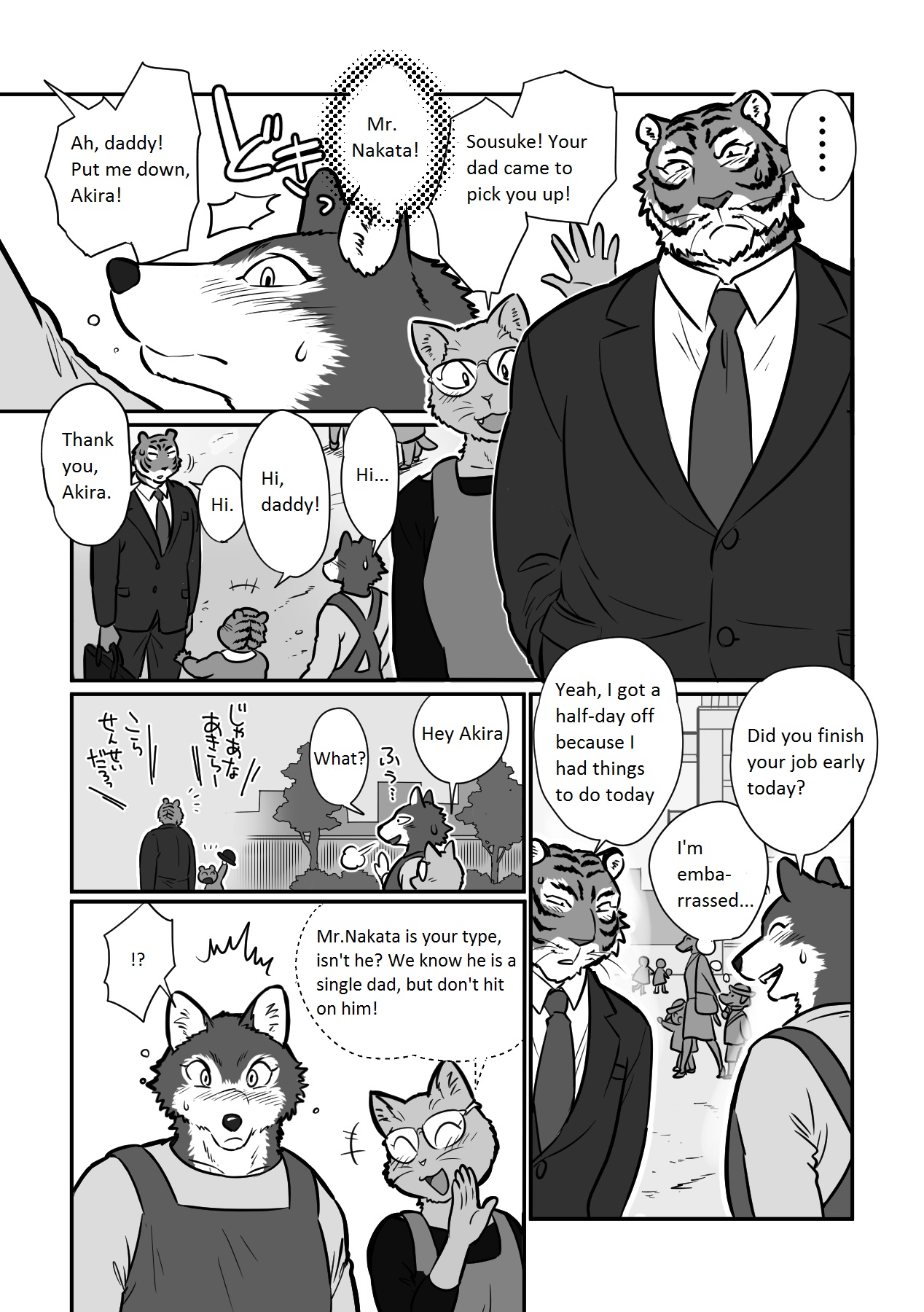 Wolf Teacher & Tiger Daddy page 4 full