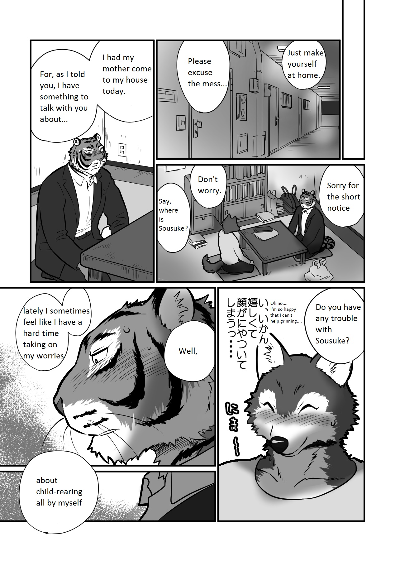 Wolf Teacher & Tiger Daddy page 7 full